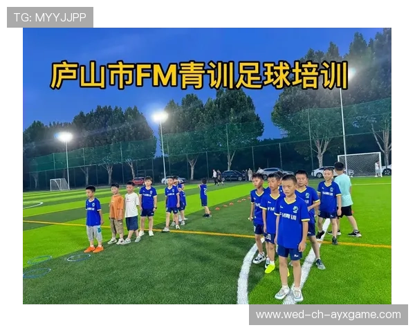 足球俱乐部在青训中推动品格教育与社会责任课程帮助球员全面成长
